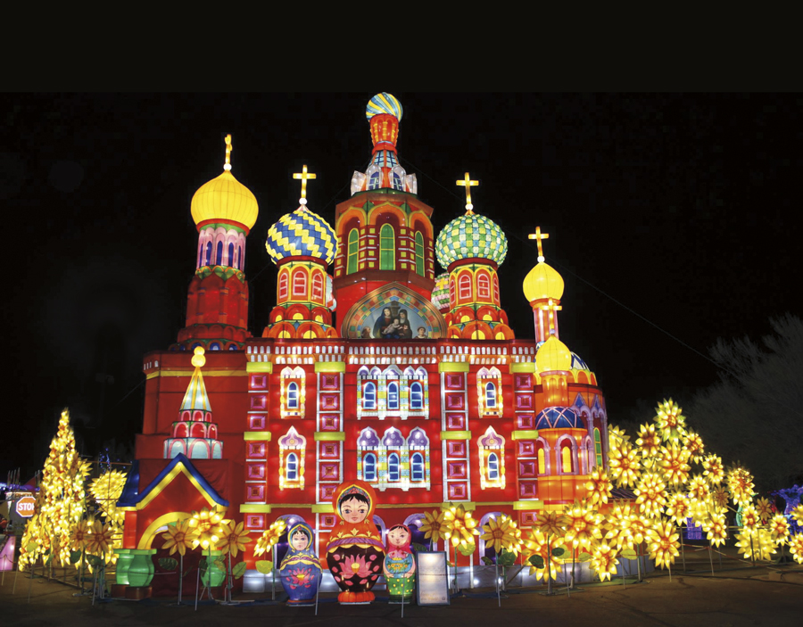 Lights of the World Latern Festival continues through Sunday, Jan. 29, at Rawhide Western Town. Photo www.facebook.com/Lightsoftheworldus